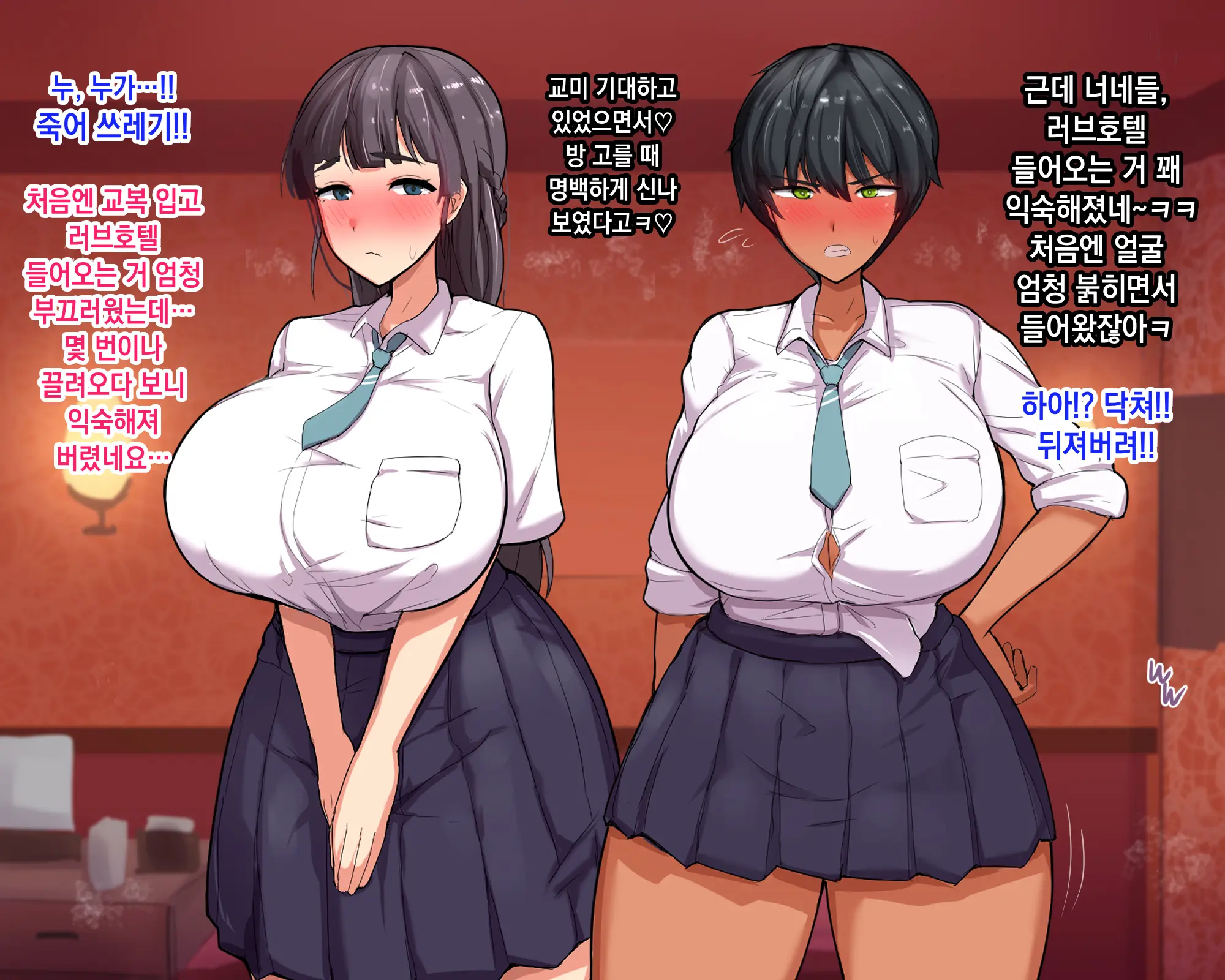 Nagachin Erozaru Ga Houkago Ni Bakunyuu Doukyuusei X3 To Yarimakutteita 거근 에로 원숭이가 방과 후에 거유동창생x3과 하고 있었다